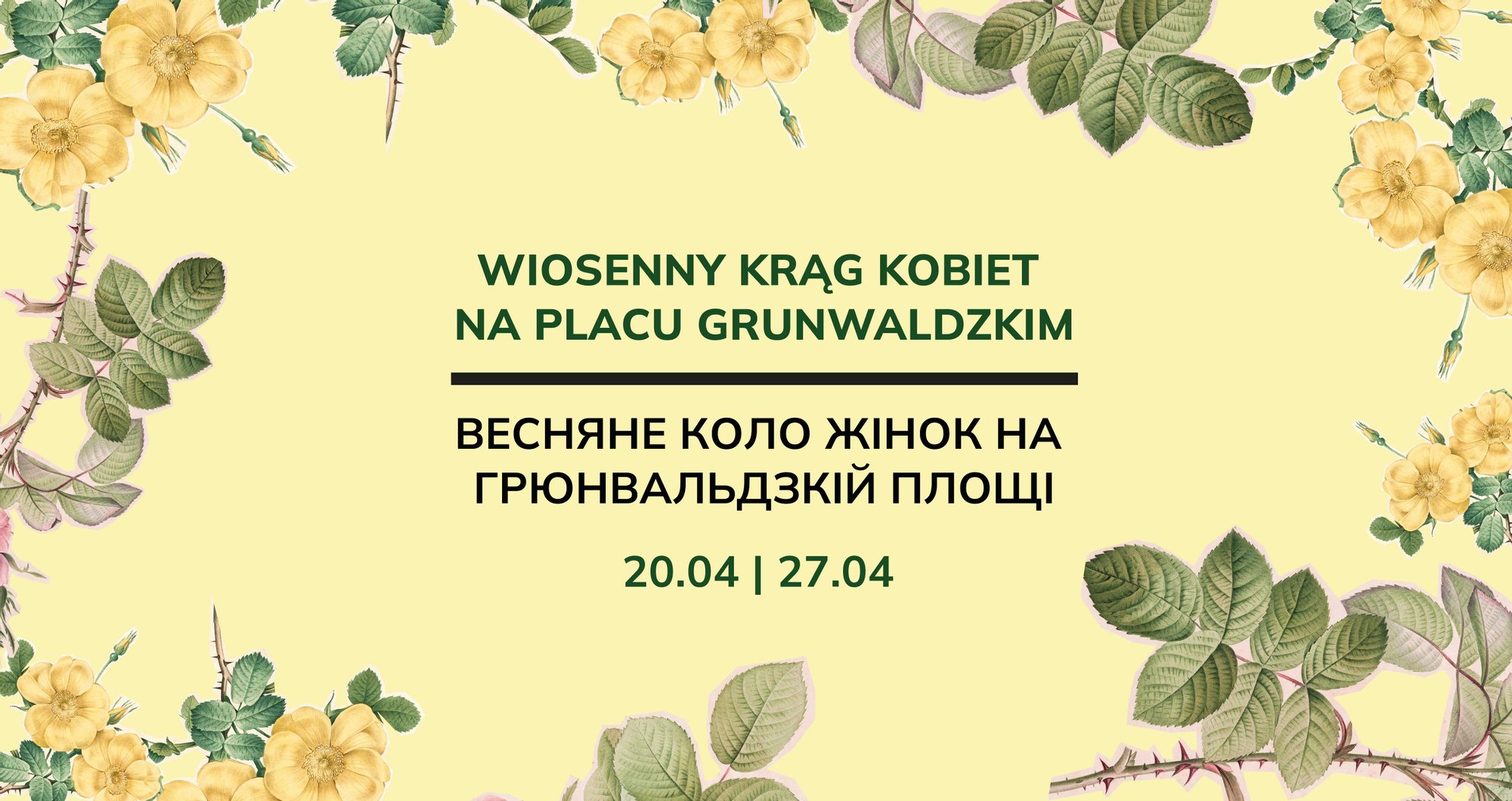 Żółte tło, po środku napis: wiosenny krąg kobiet na placu Grunwaldzkim. Poniżej tytuł przetłumaczony na język ukraiński. Dookoła grafiki ramka z drobnych kwiatków i listków.